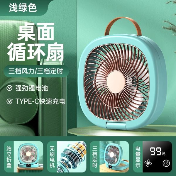 پنکه / فن رومیزی شارژی circulating fan f21