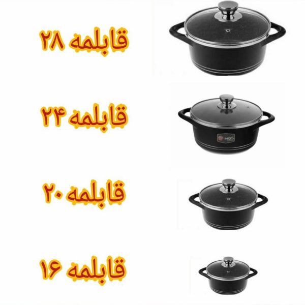 قابلمه ام جی اس MGS