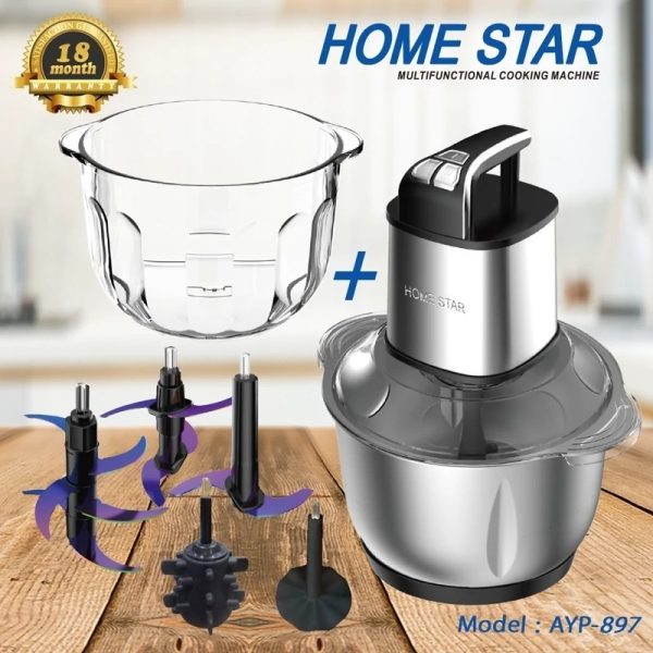 خردکن هوم استار AYP-897 Home Star