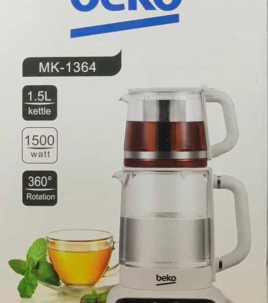 چای ساز روهمی بکو beko مدل MK-1364